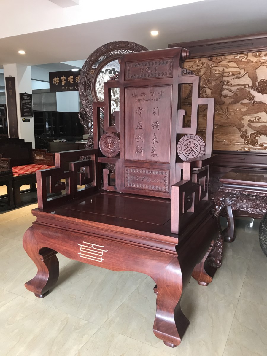 匯才造——北大“第一把交椅”