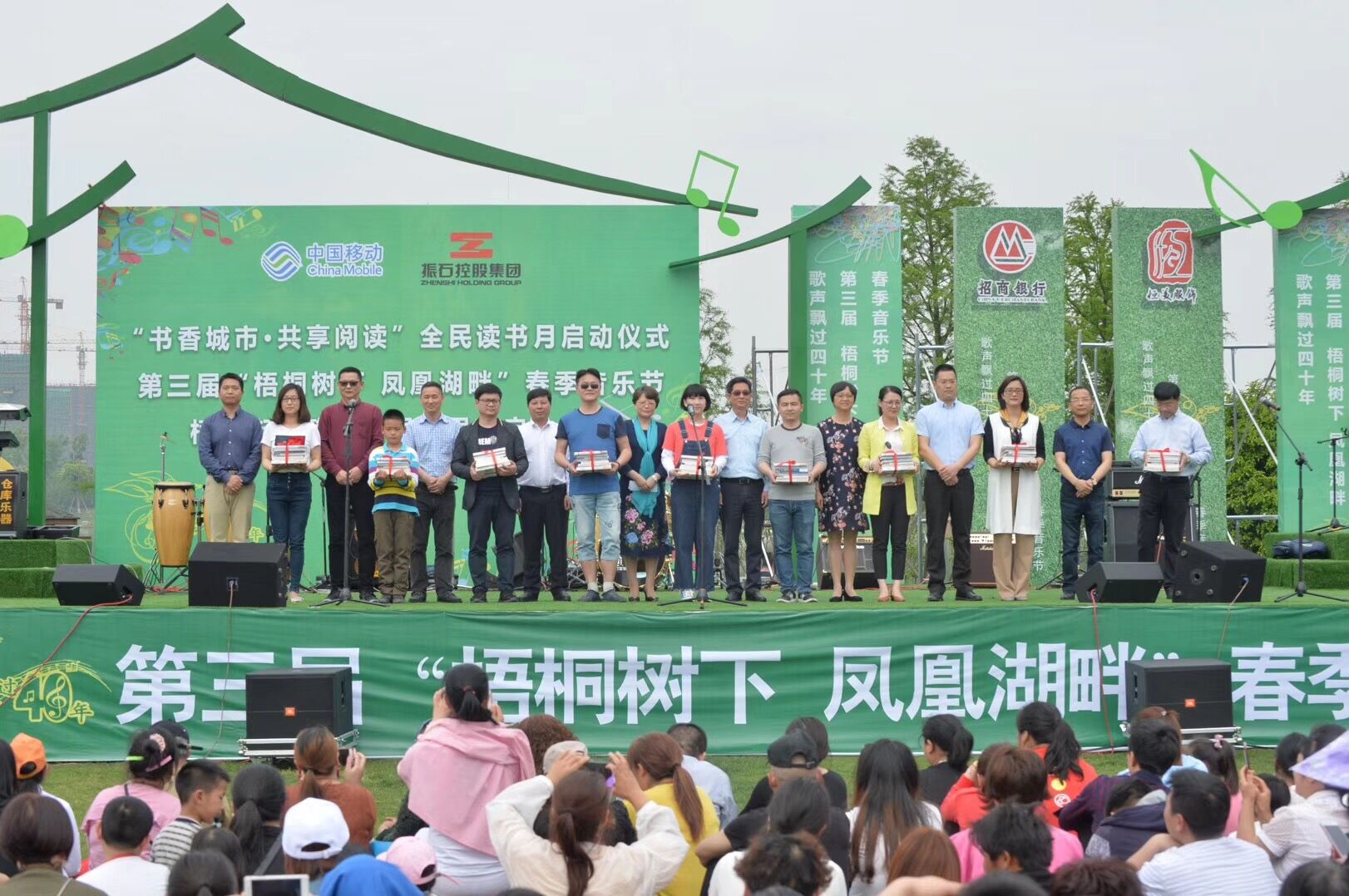 匯才紅木參加“書香城市 共享閱讀”全民讀書月 啟動儀式并代表桐企發(fā)出倡議