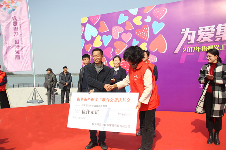 熱心社會公益事業(yè)    認真履行社會責任