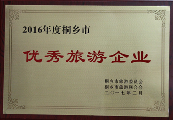 匯才紅木喜獲雙榮